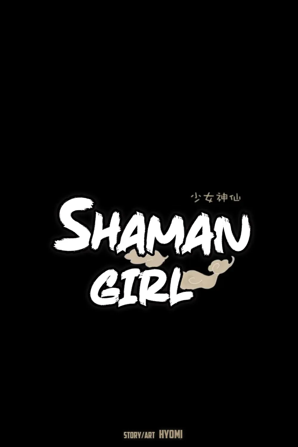 Shaman Girl Chapter 31 page 25 - 