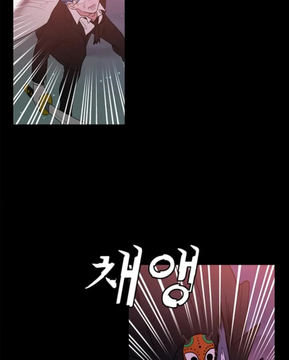 Shaman Girl Chapter 31 page 38 - 