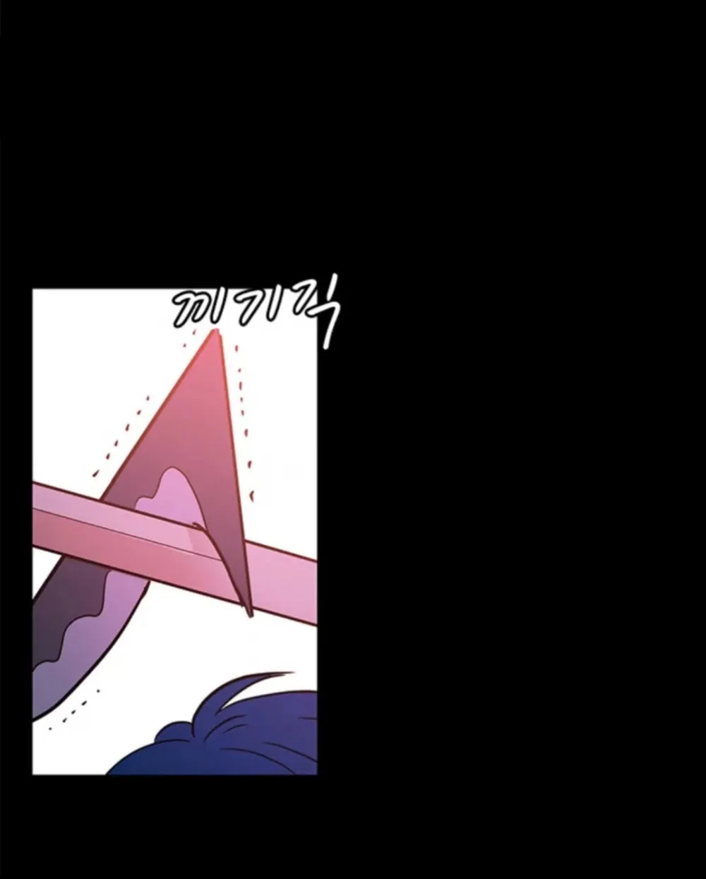 Shaman Girl Chapter 31 page 40 - 