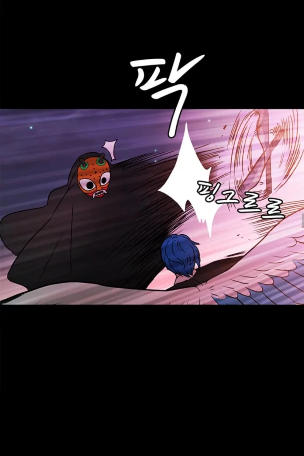 Shaman Girl Chapter 31 page 42 - 