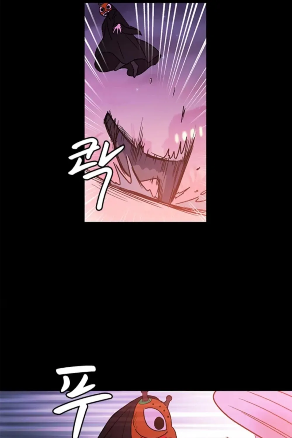Shaman Girl Chapter 31 page 43 - 