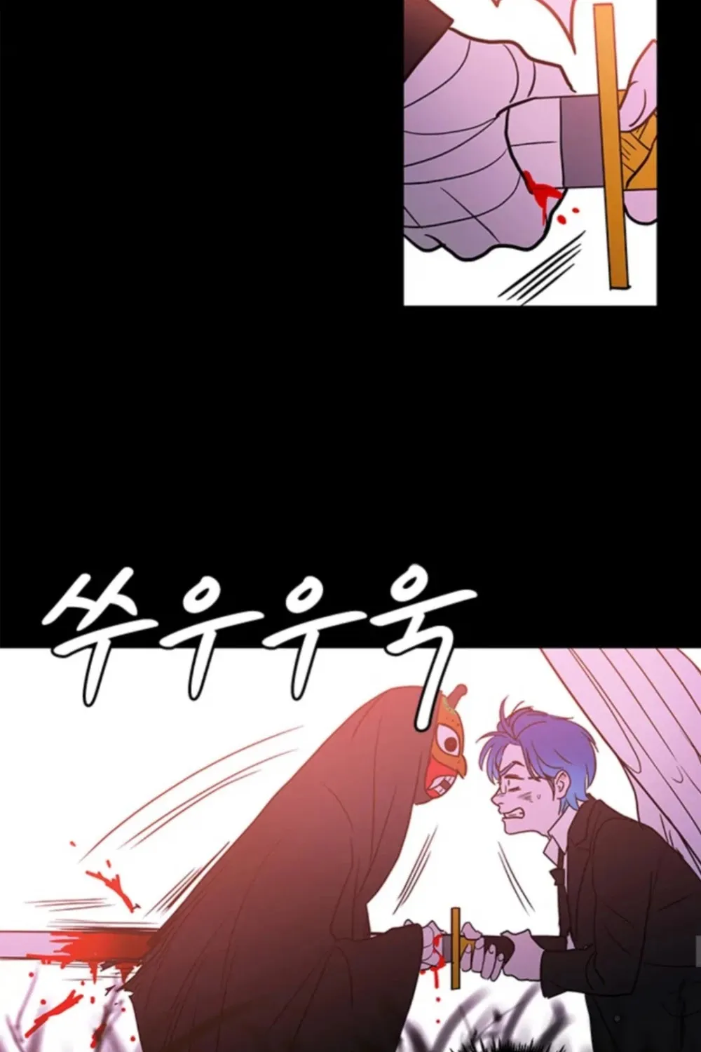 Shaman Girl Chapter 31 page 48 - 