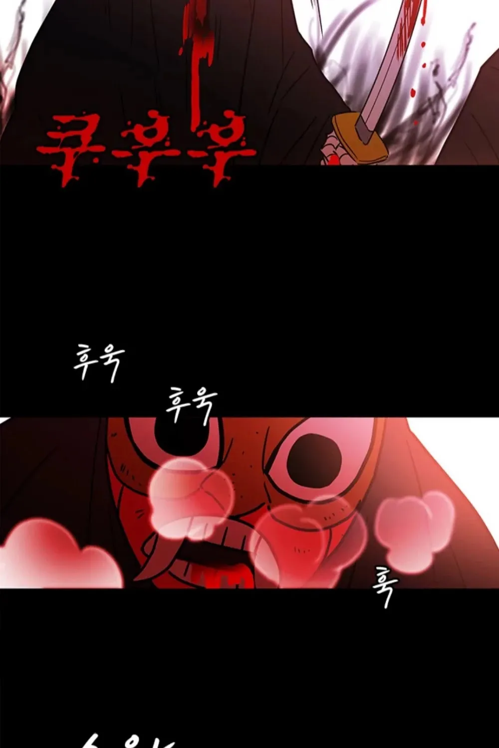 Shaman Girl Chapter 31 page 55 - 