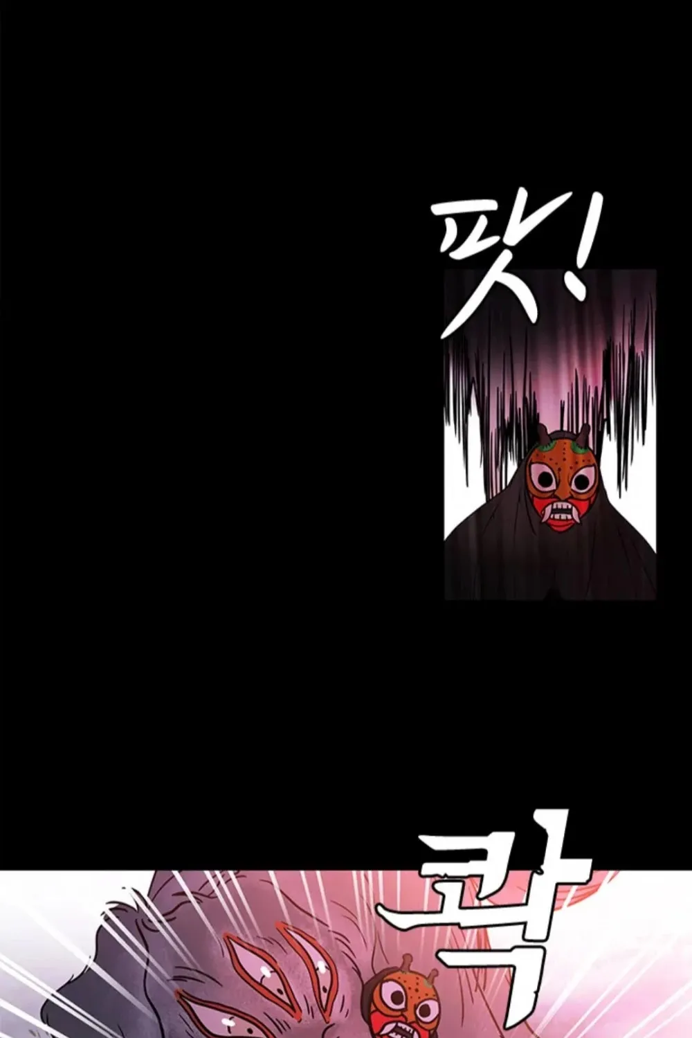 Shaman Girl Chapter 31 page 57 - 