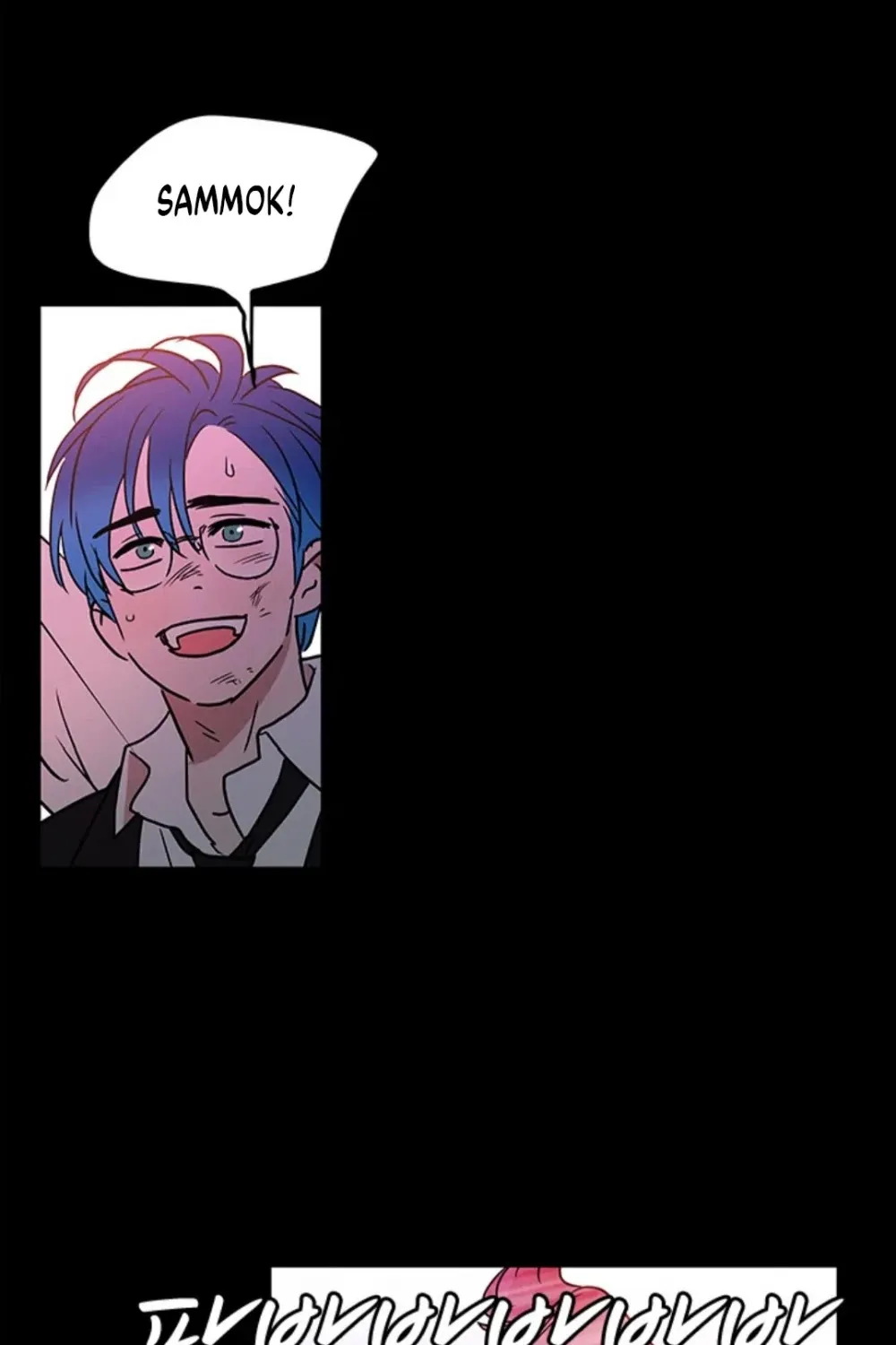 Shaman Girl Chapter 31 page 59 - 