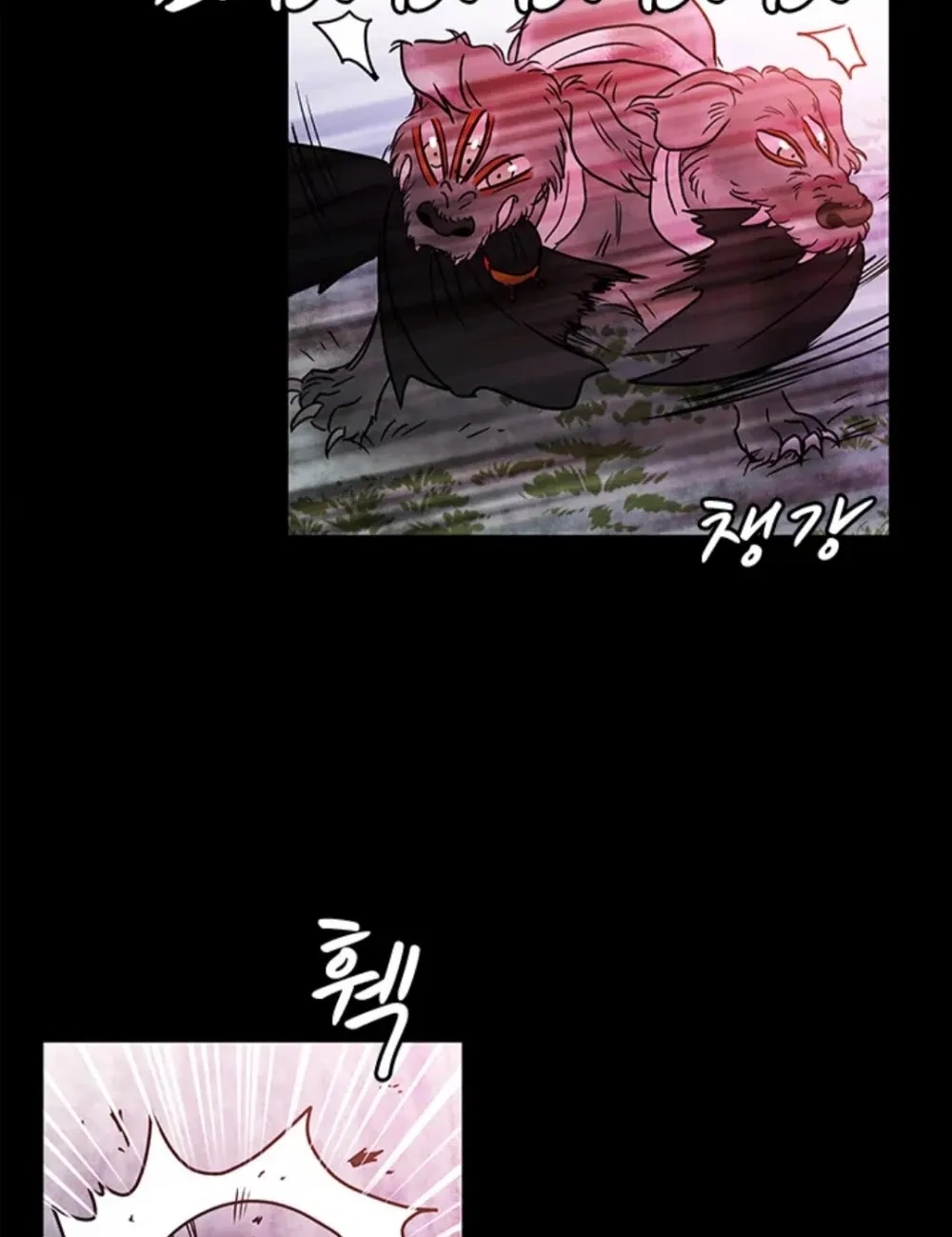 Shaman Girl Chapter 31 page 60 - 