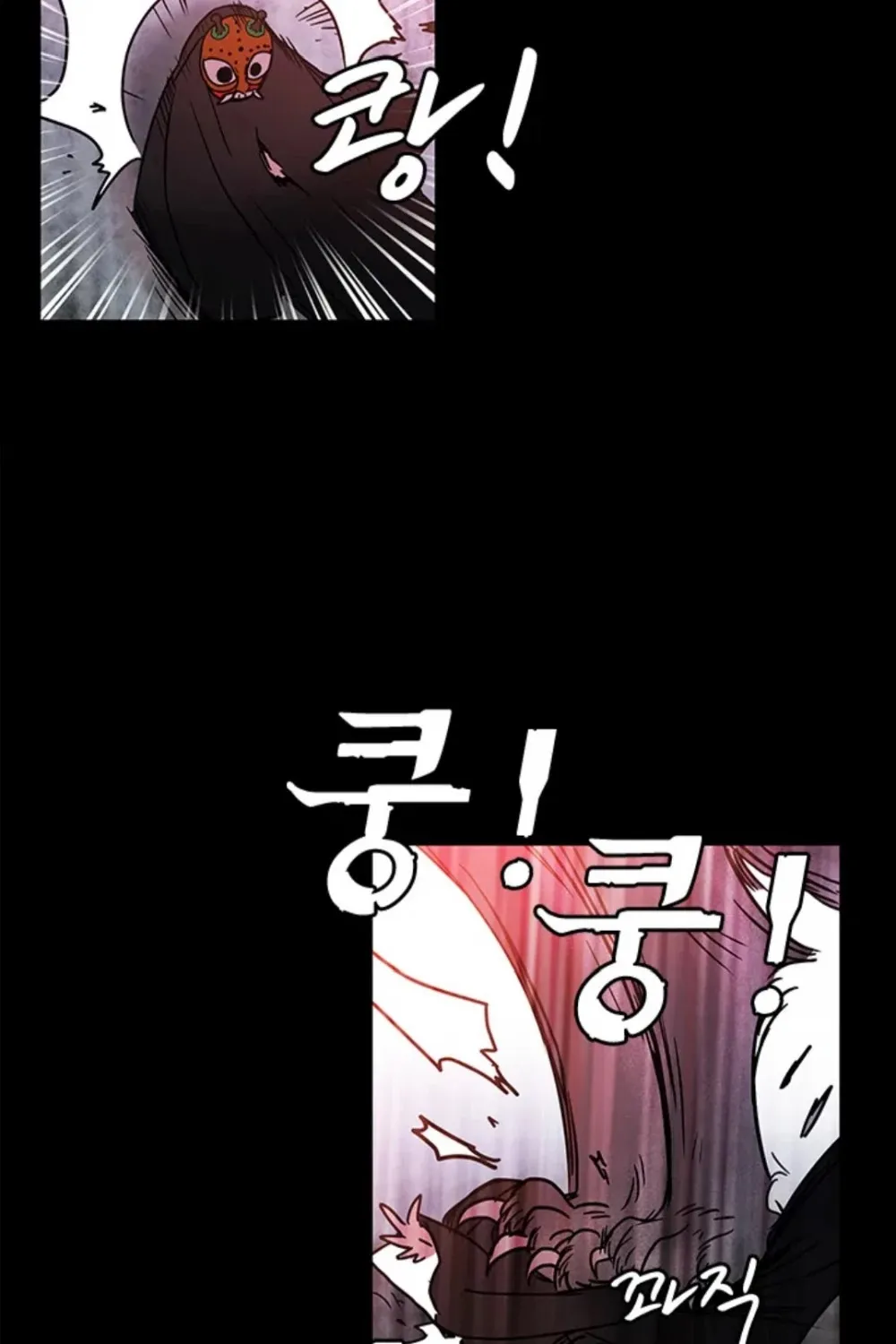 Shaman Girl Chapter 31 page 61 - 