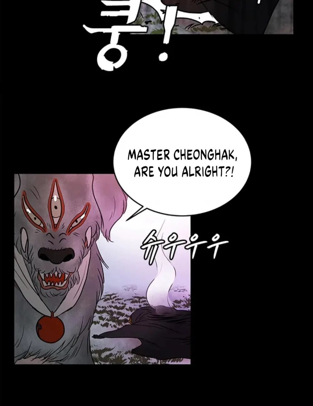 Shaman Girl Chapter 31 page 62 - 