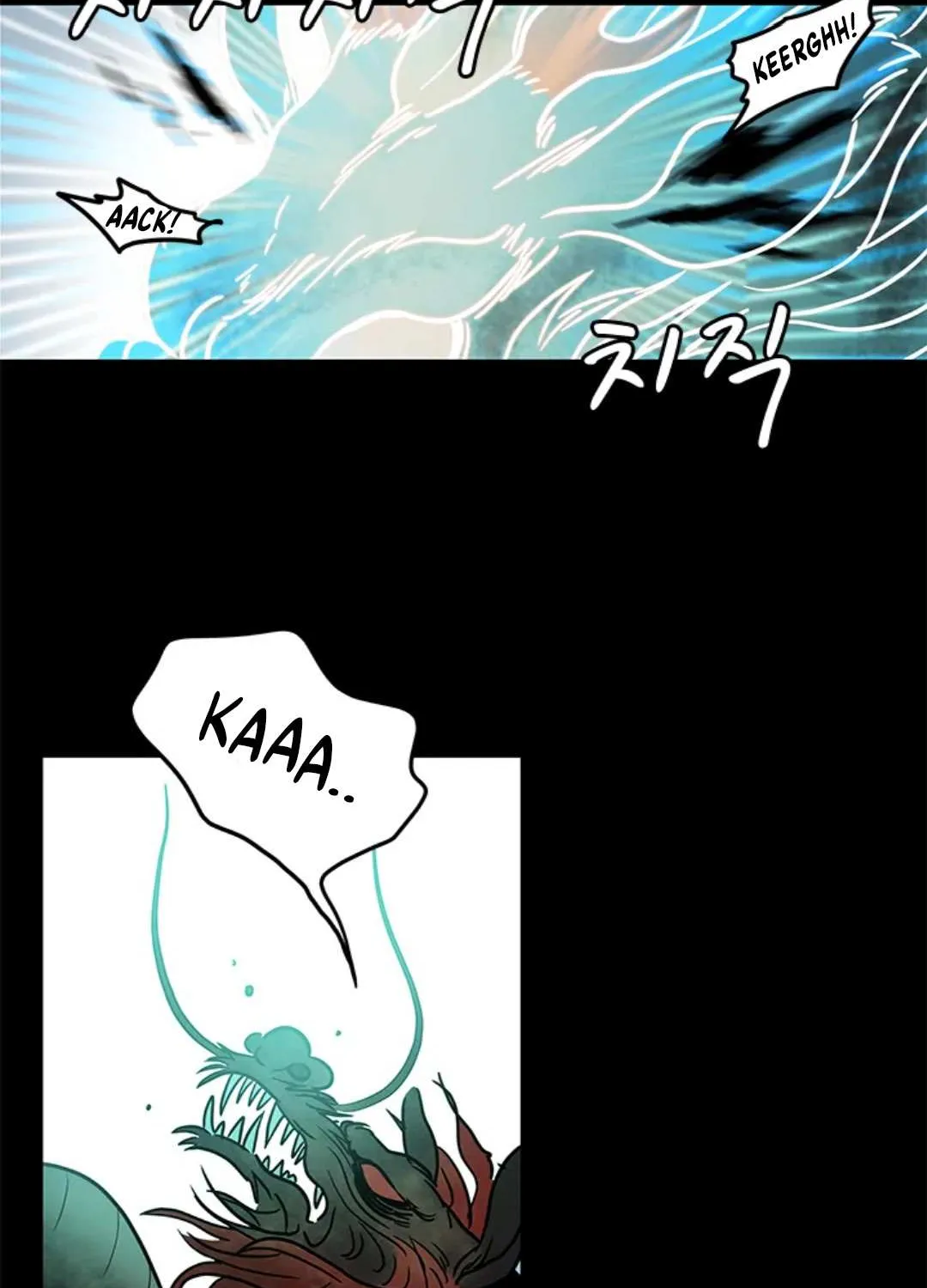 Shaman Girl Chapter 32 page 11 - 