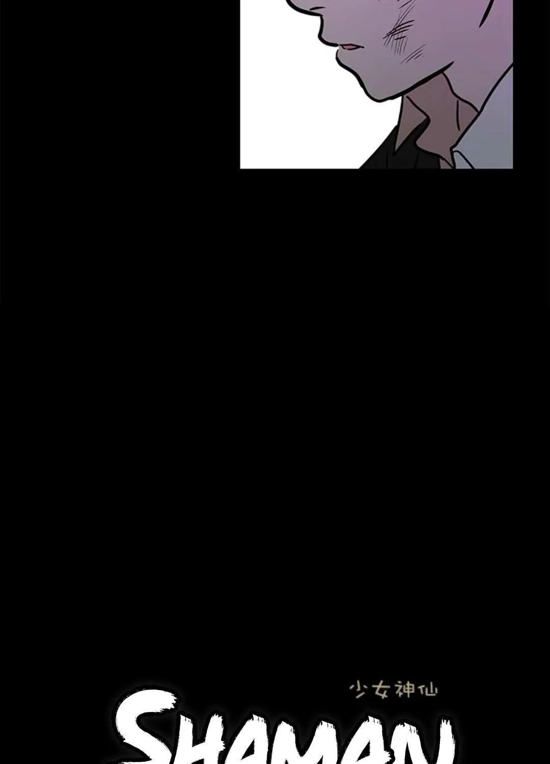 Shaman Girl Chapter 32 page 22 - 