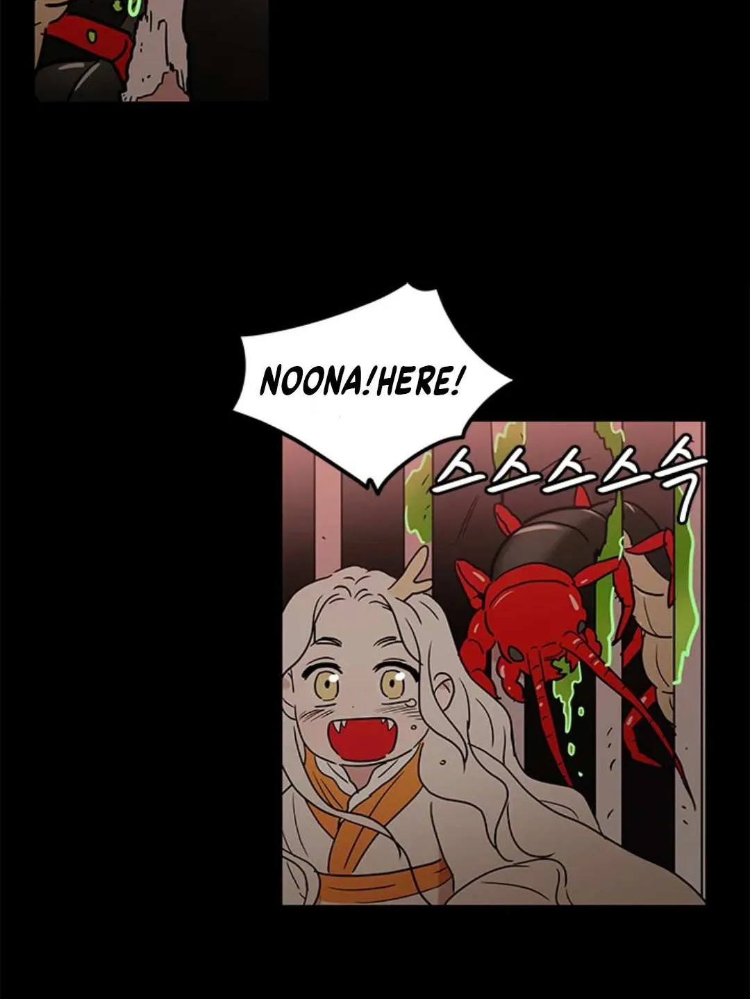 Shaman Girl Chapter 32 page 4 - 