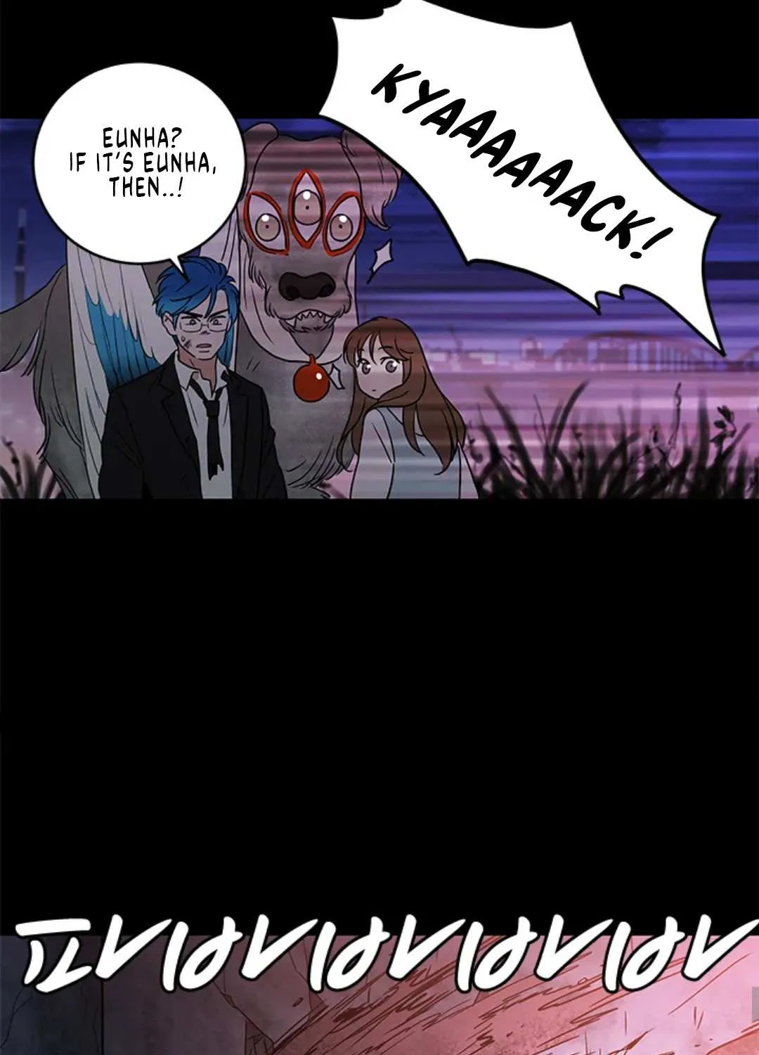 Shaman Girl Chapter 32 page 41 - 