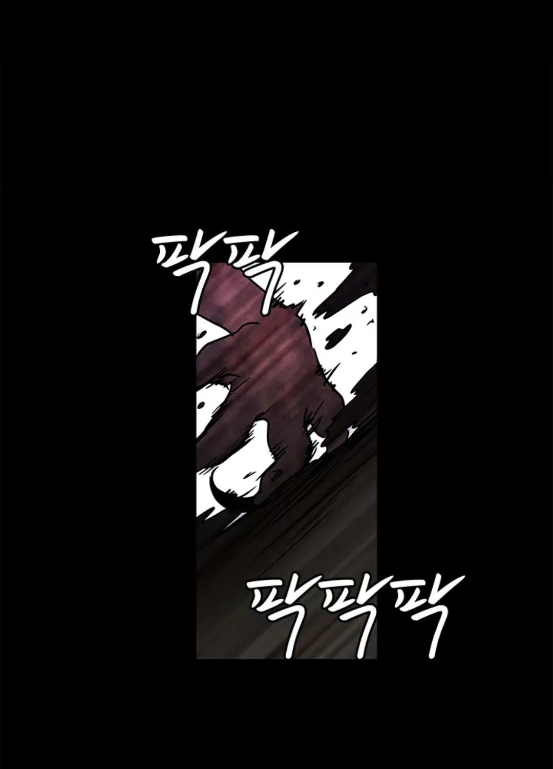 Shaman Girl Chapter 32 page 54 - 