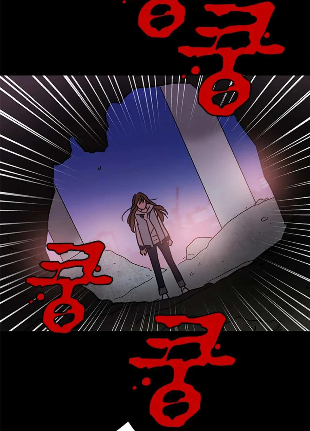 Shaman Girl Chapter 32 page 62 - 