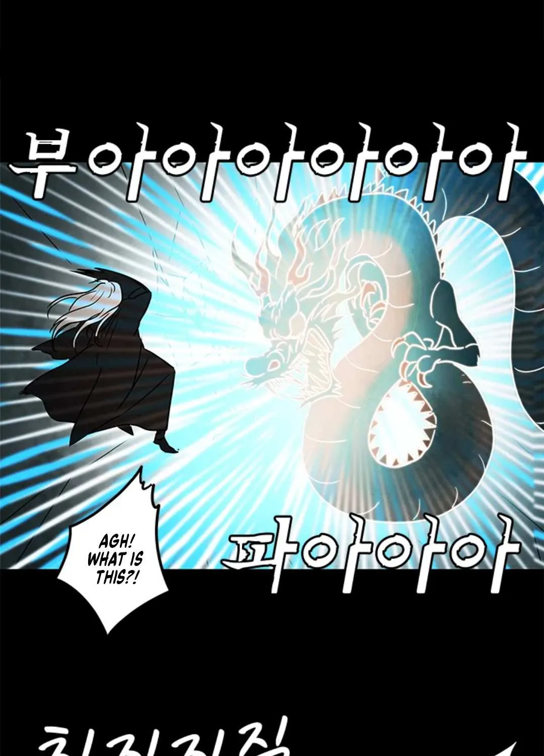 Shaman Girl Chapter 32 page 10 - 