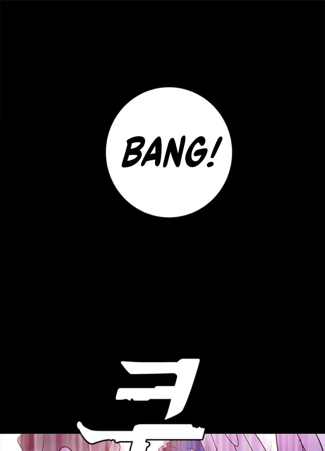 Shaman Girl Chapter 33 page 1 - 