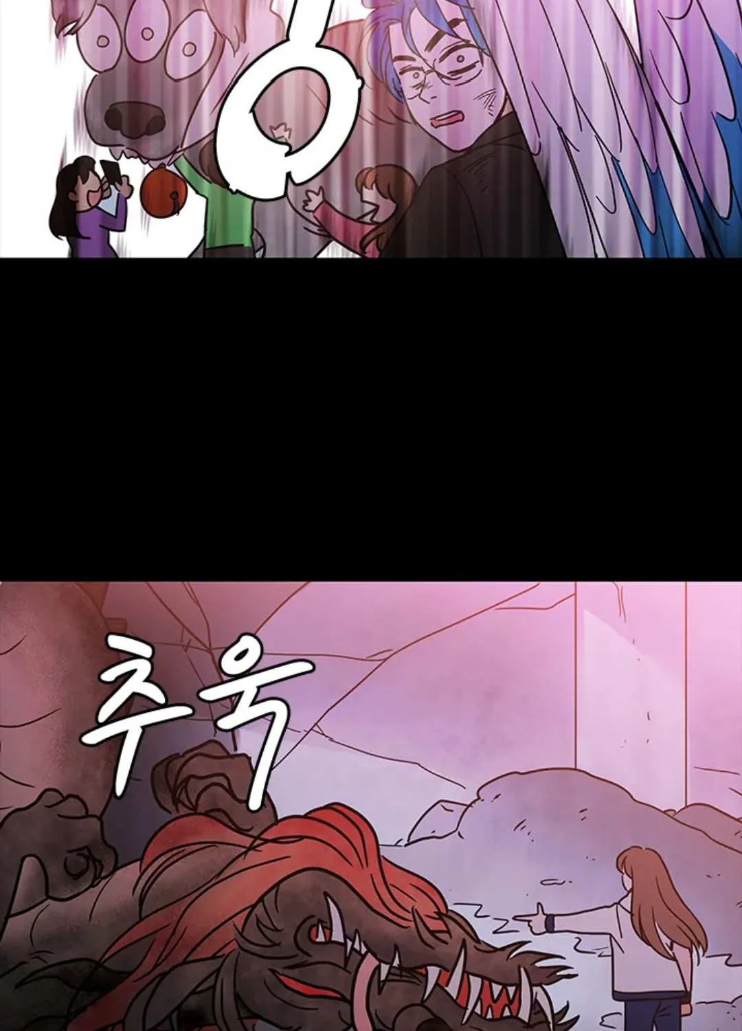 Shaman Girl Chapter 33 page 2 - 