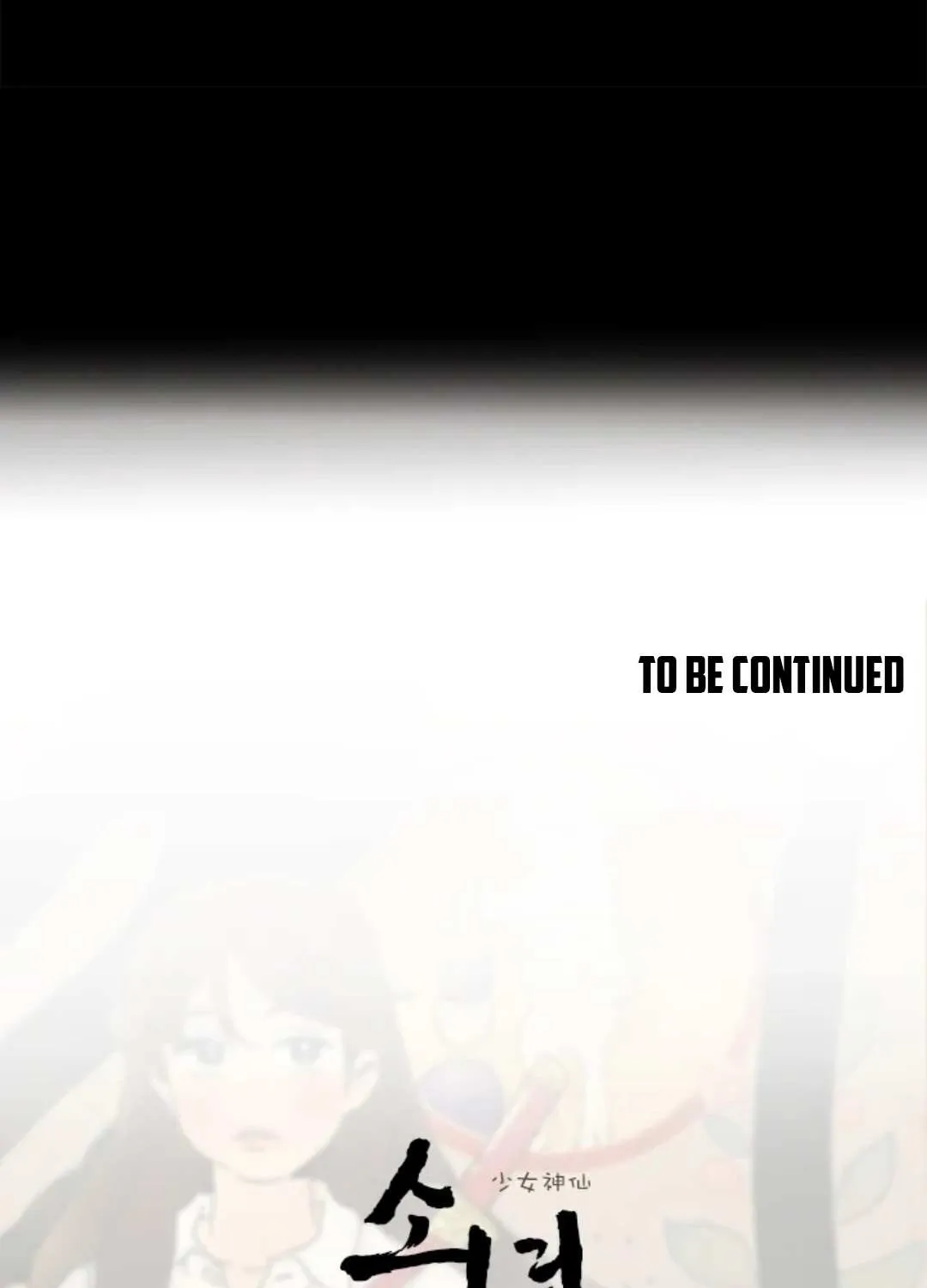 Shaman Girl Chapter 33 page 51 - 