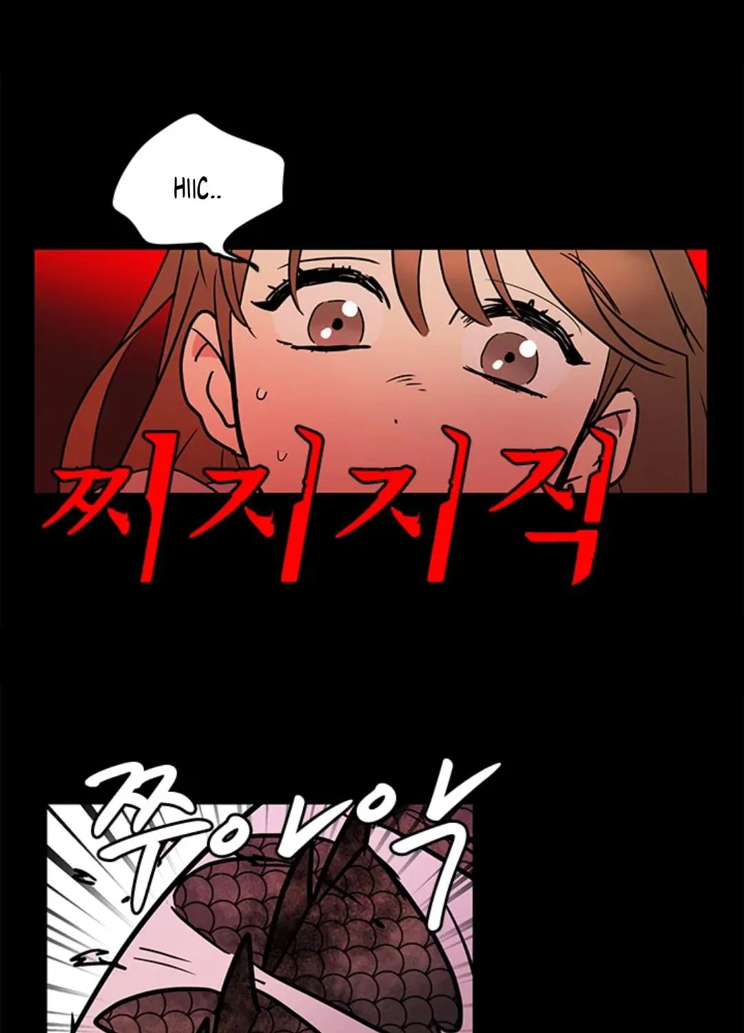 Shaman Girl Chapter 34 page 14 - 