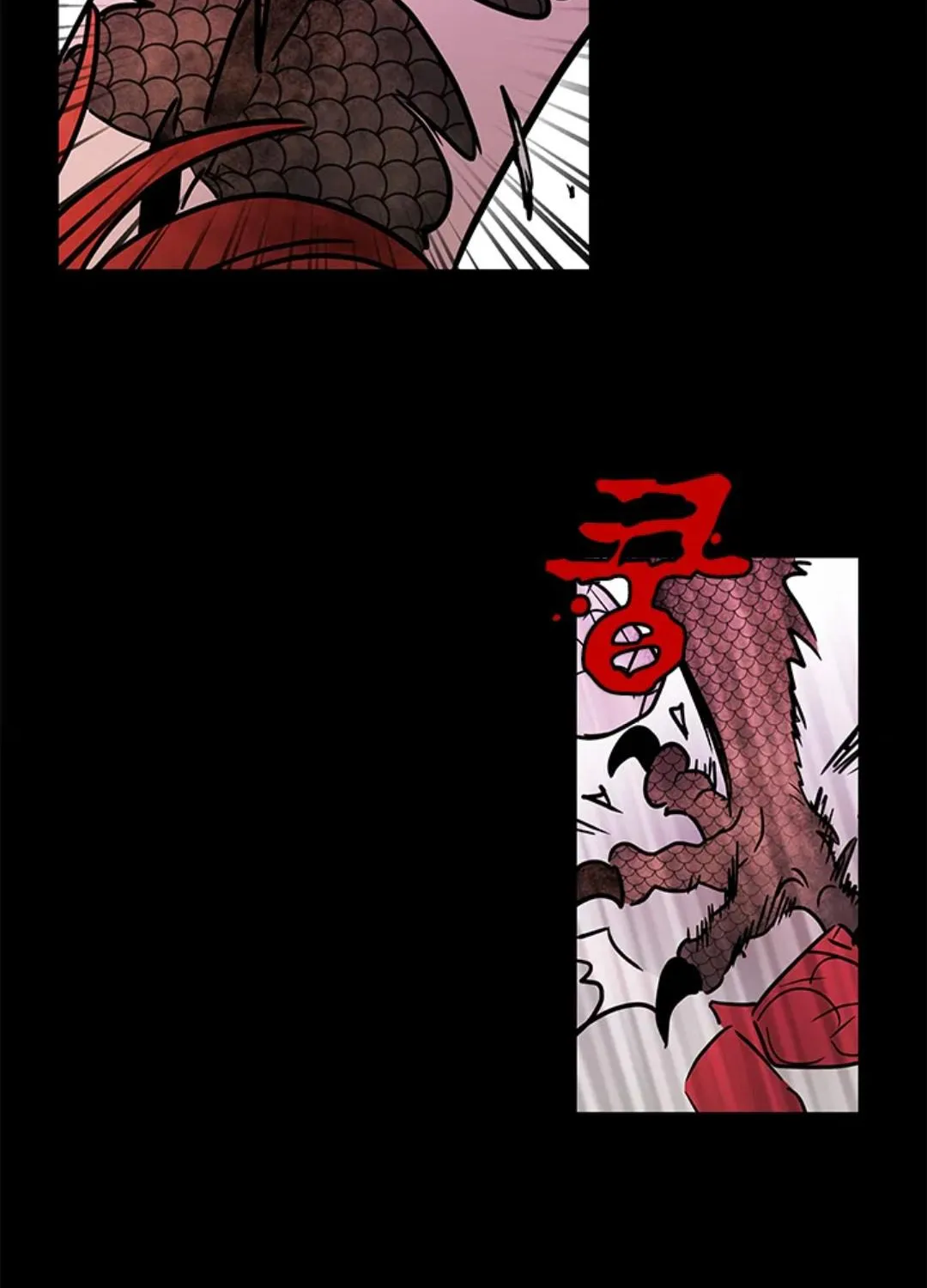 Shaman Girl Chapter 34 page 15 - 