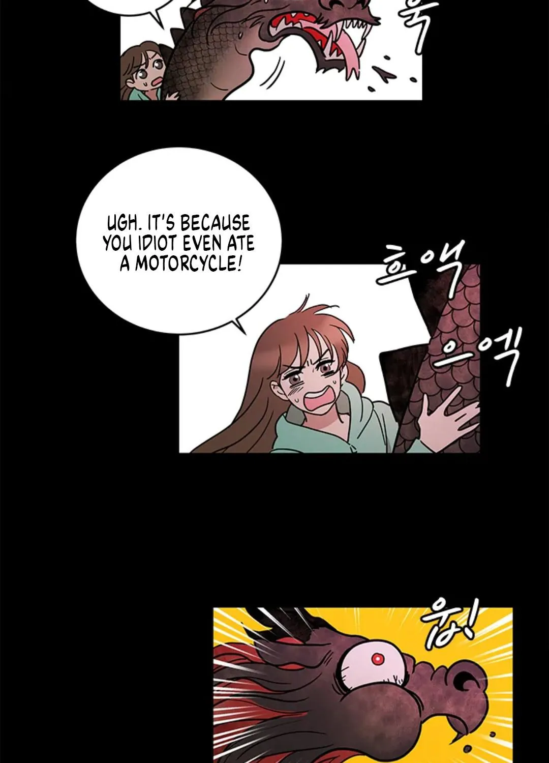 Shaman Girl Chapter 34 page 33 - 