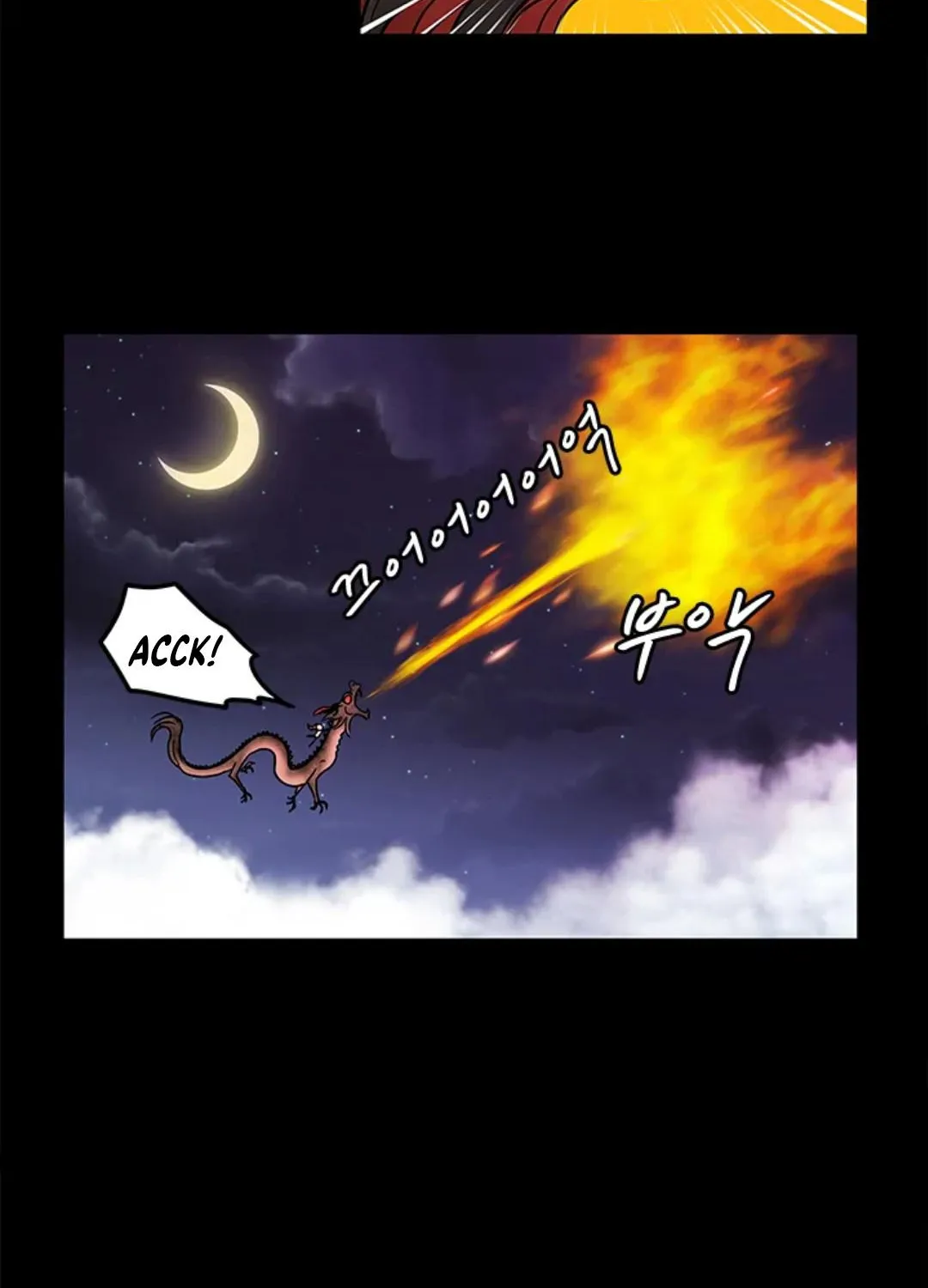 Shaman Girl Chapter 34 page 34 - 