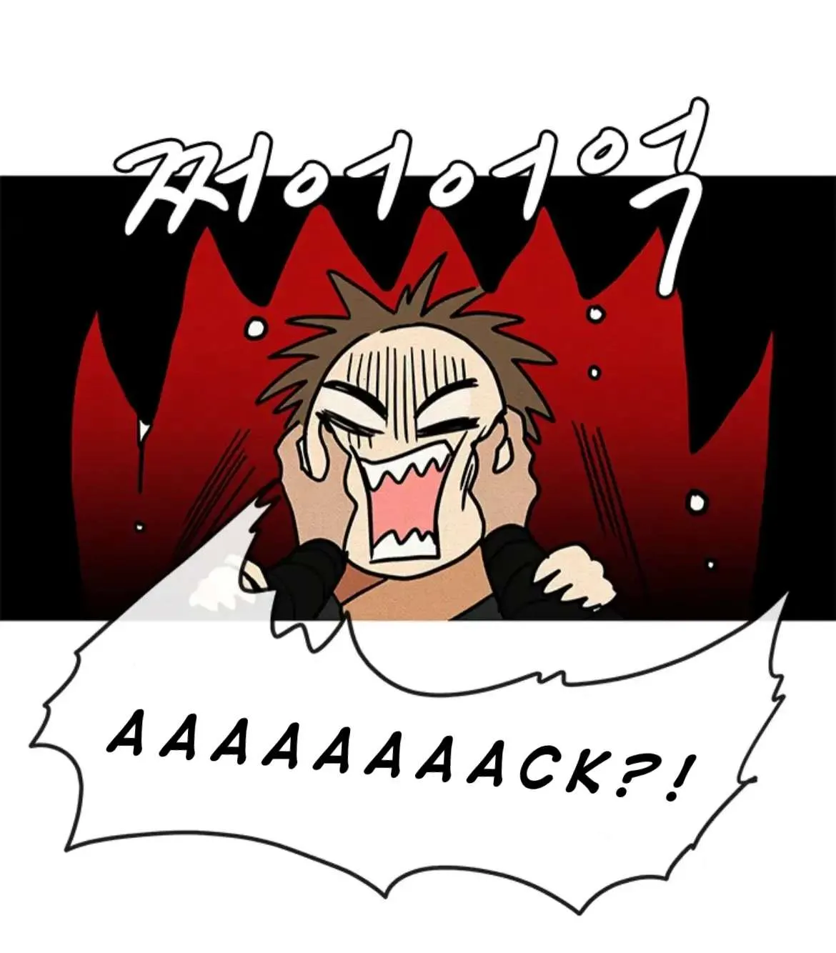 Shaman Girl Chapter 35 page 43 - 