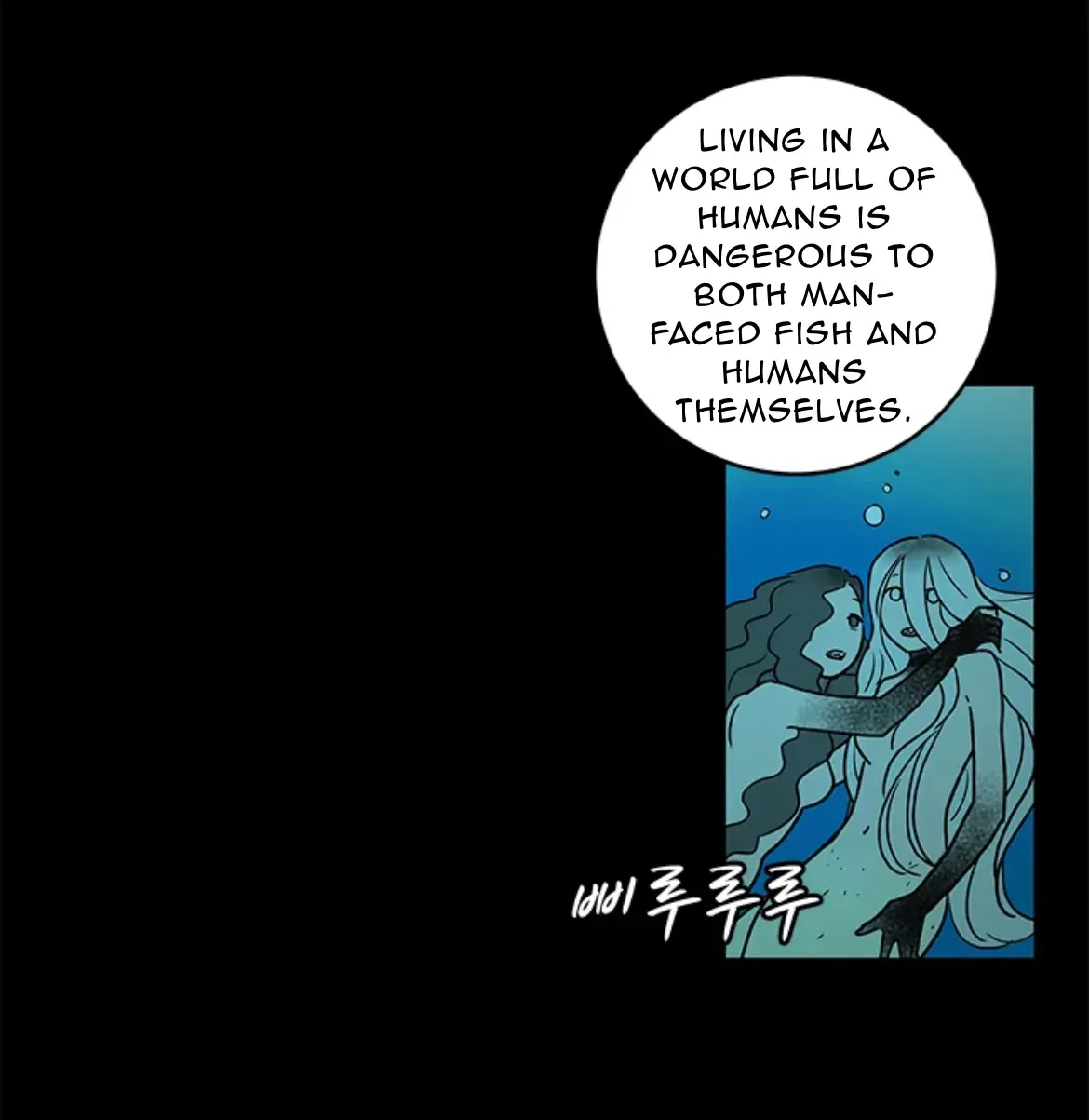 Shaman Girl Chapter 36 page 17 - 