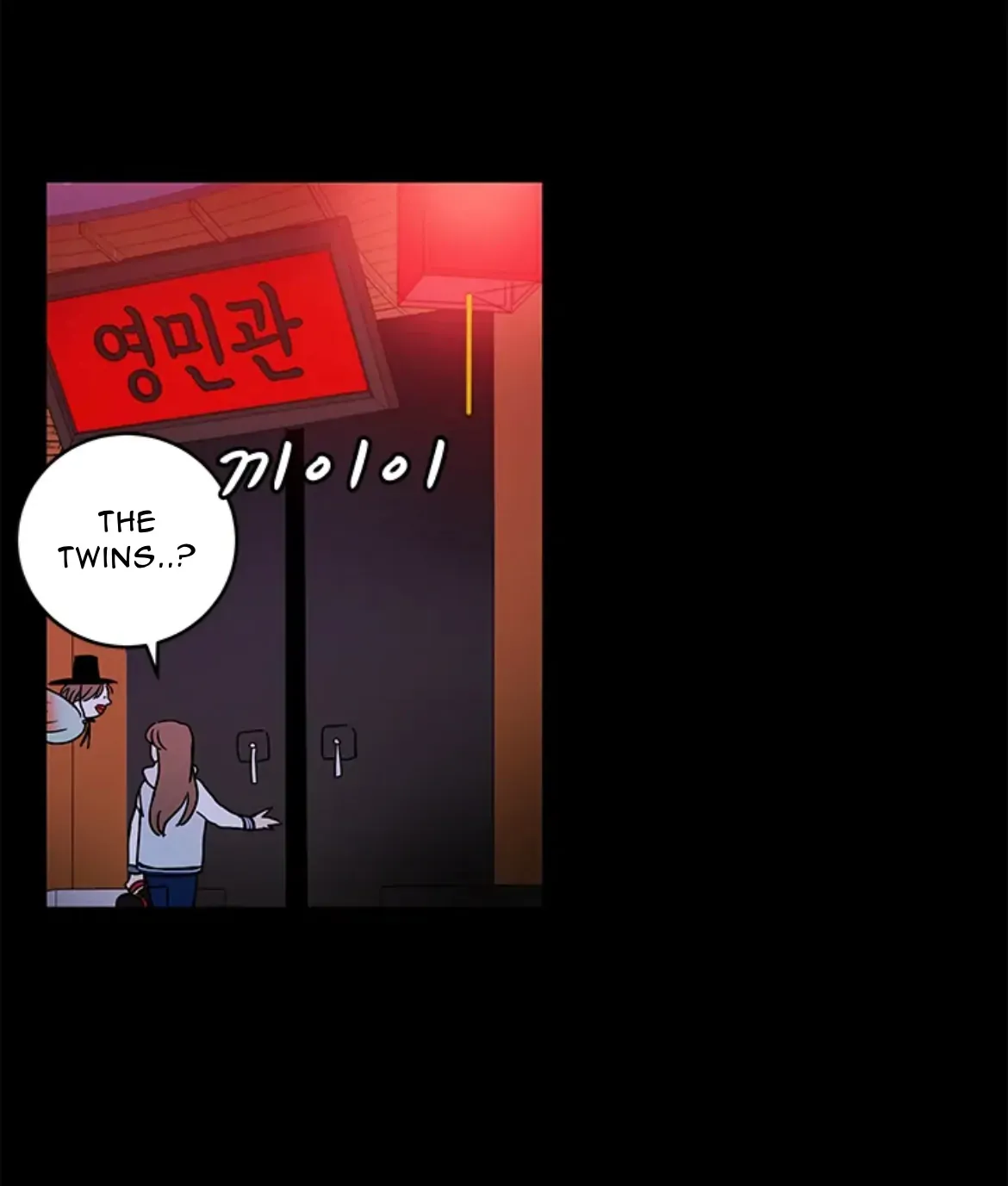 Shaman Girl Chapter 36 page 8 - 