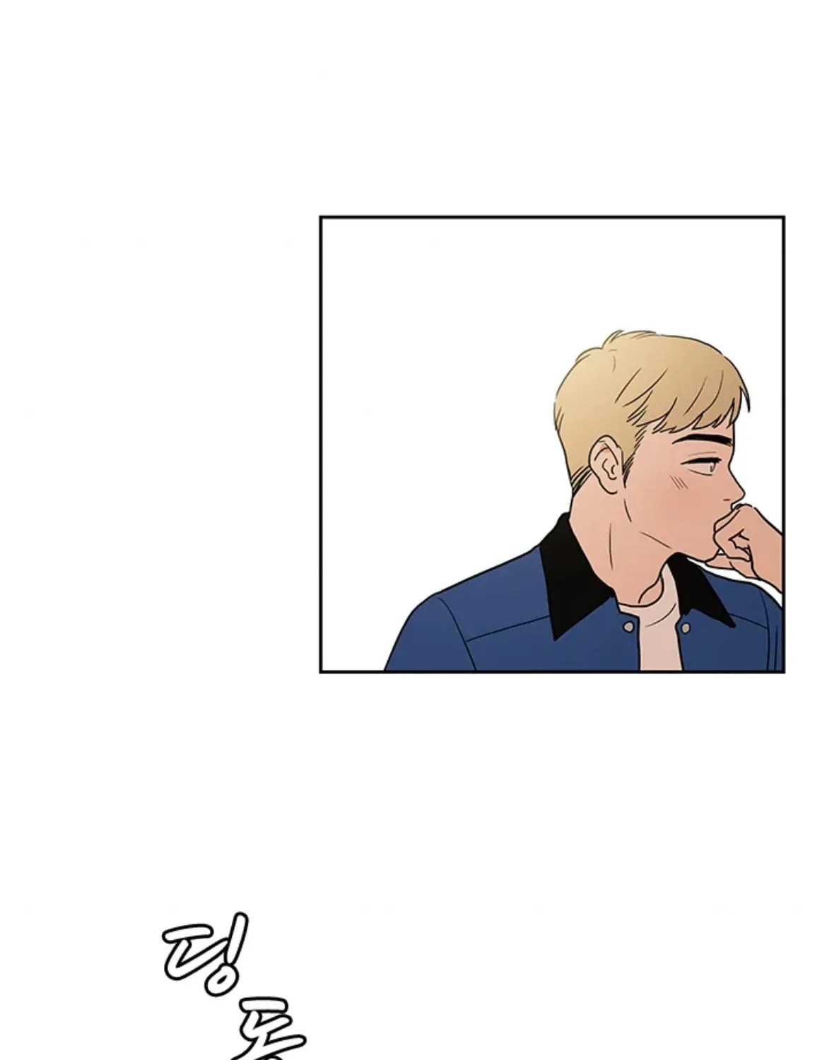 Shaman Girl Chapter 37 page 41 - 