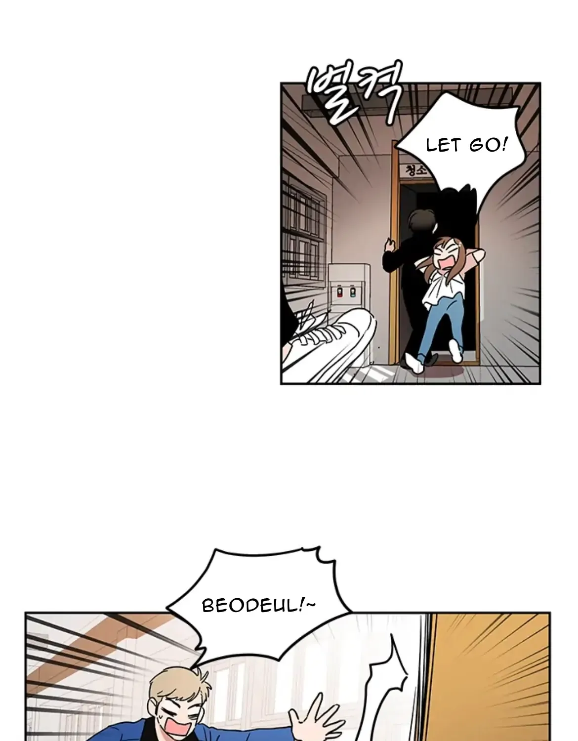 Shaman Girl Chapter 38 page 46 - 
