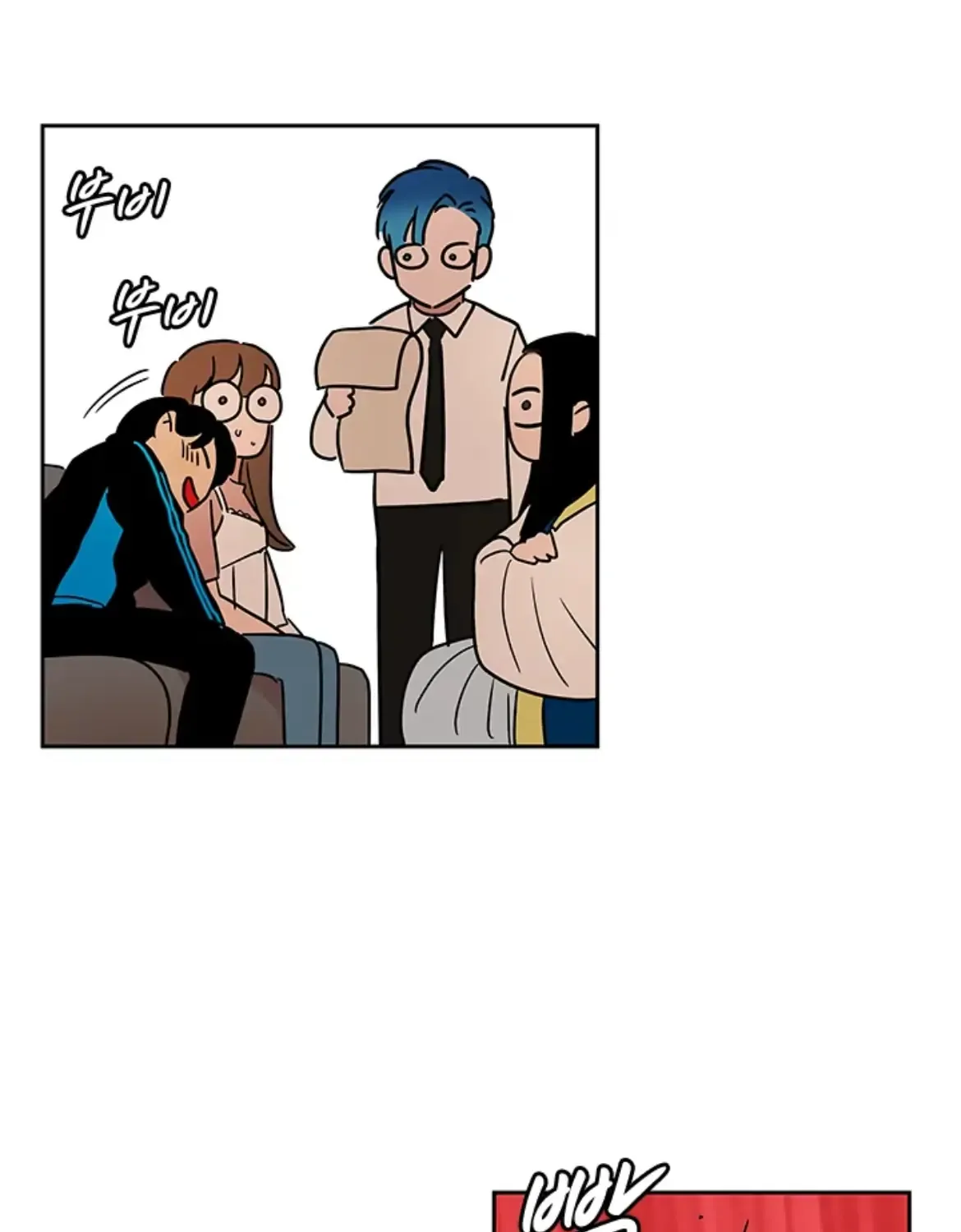 Shaman Girl Chapter 39 page 3 - 
