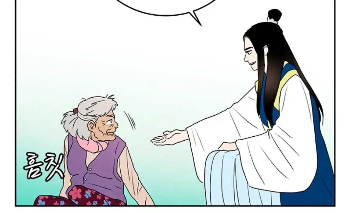 Shaman Girl Chapter 39 page 62 - 