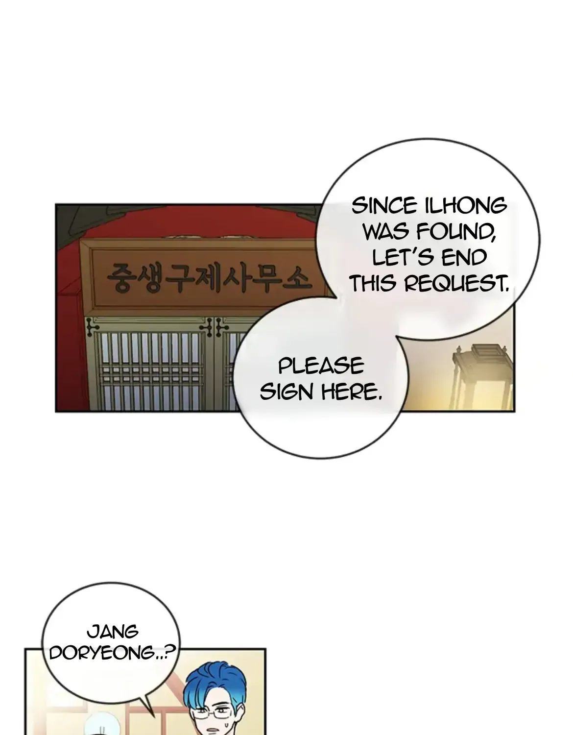 Shaman Girl Chapter 40 page 35 - 