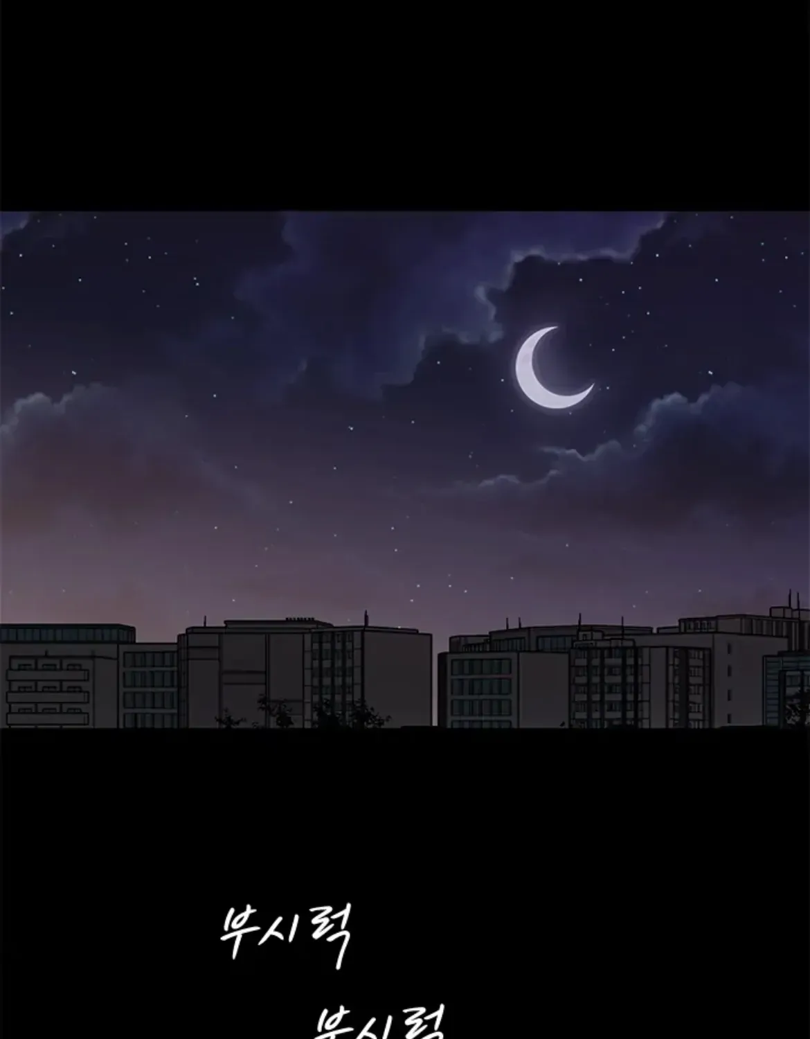 Shaman Girl Chapter 40 page 42 - 