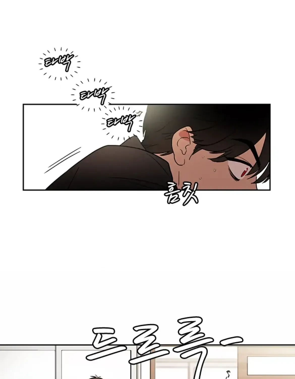 Shaman Girl Chapter 41 page 35 - 