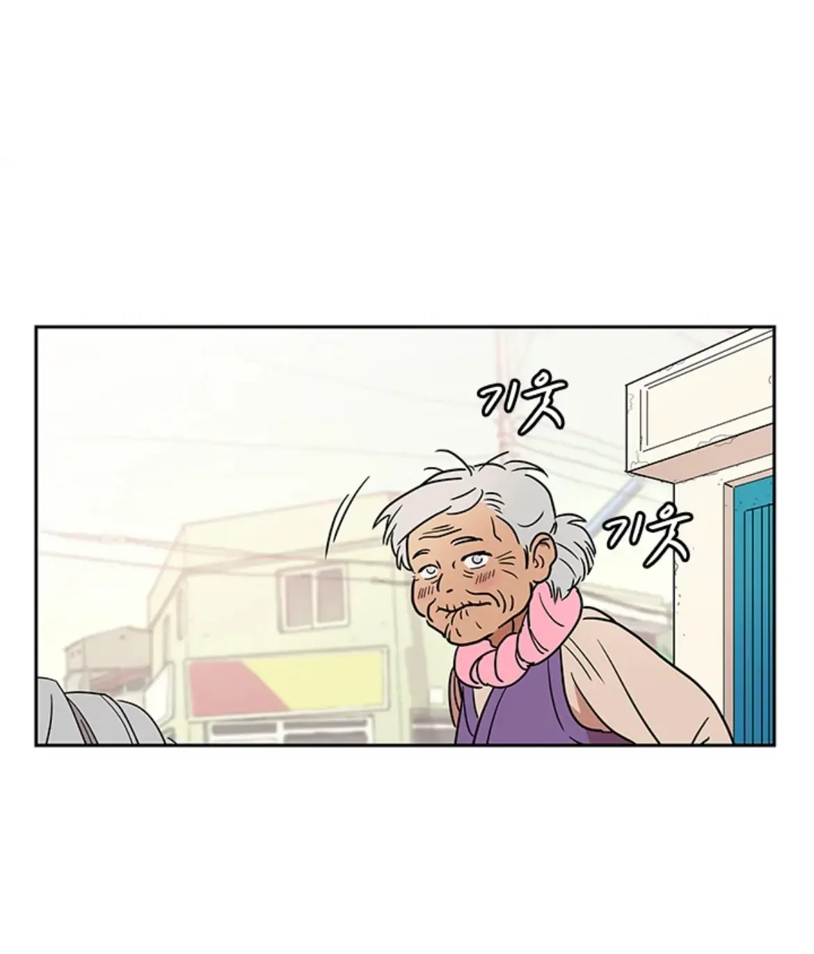 Shaman Girl Chapter 41 page 50 - 