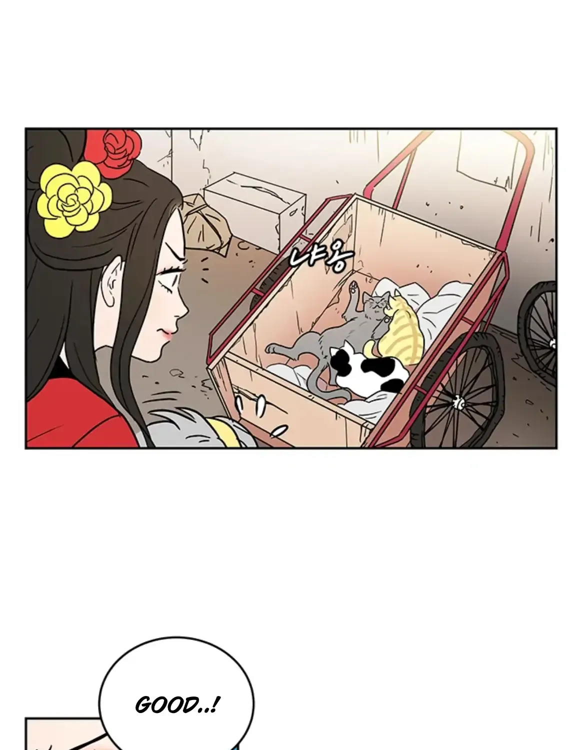 Shaman Girl Chapter 42 page 5 - 