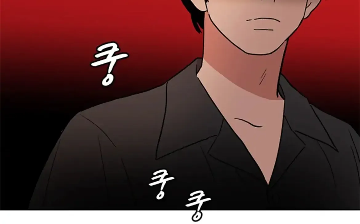 Shaman Girl Chapter 42 page 47 - 