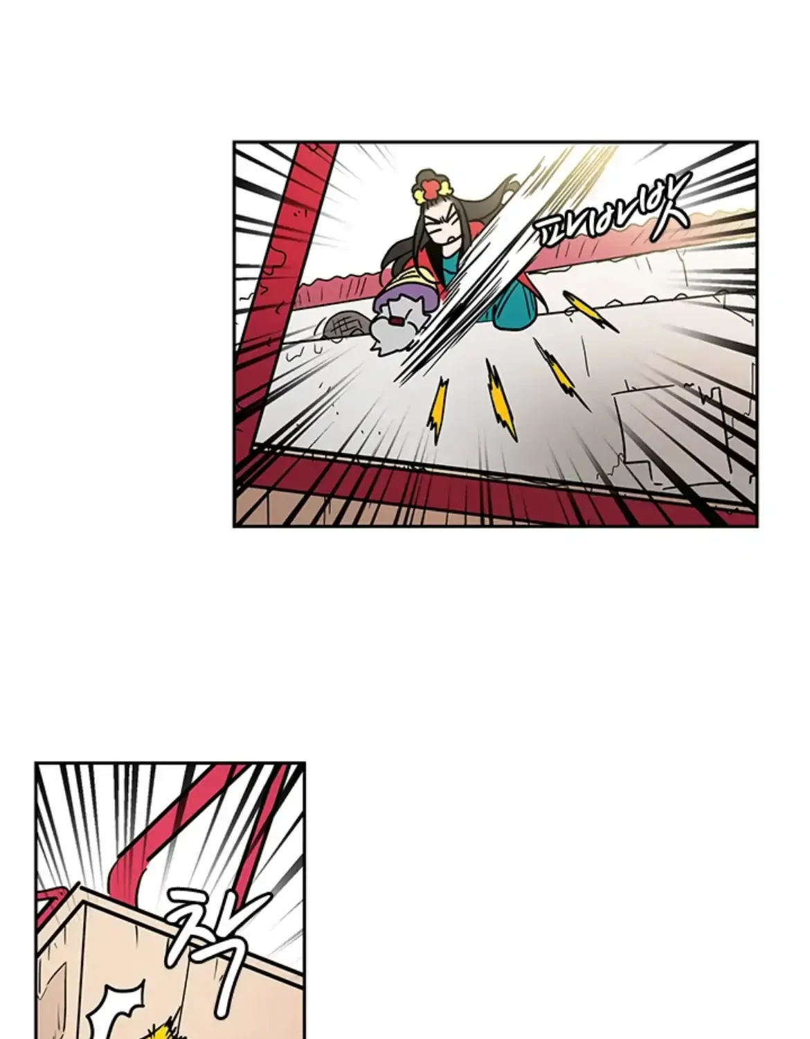 Shaman Girl Chapter 42 page 7 - 