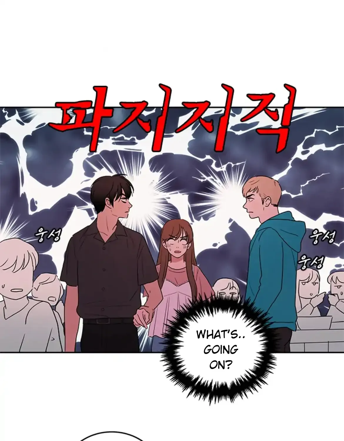 Shaman Girl Chapter 42 page 61 - 