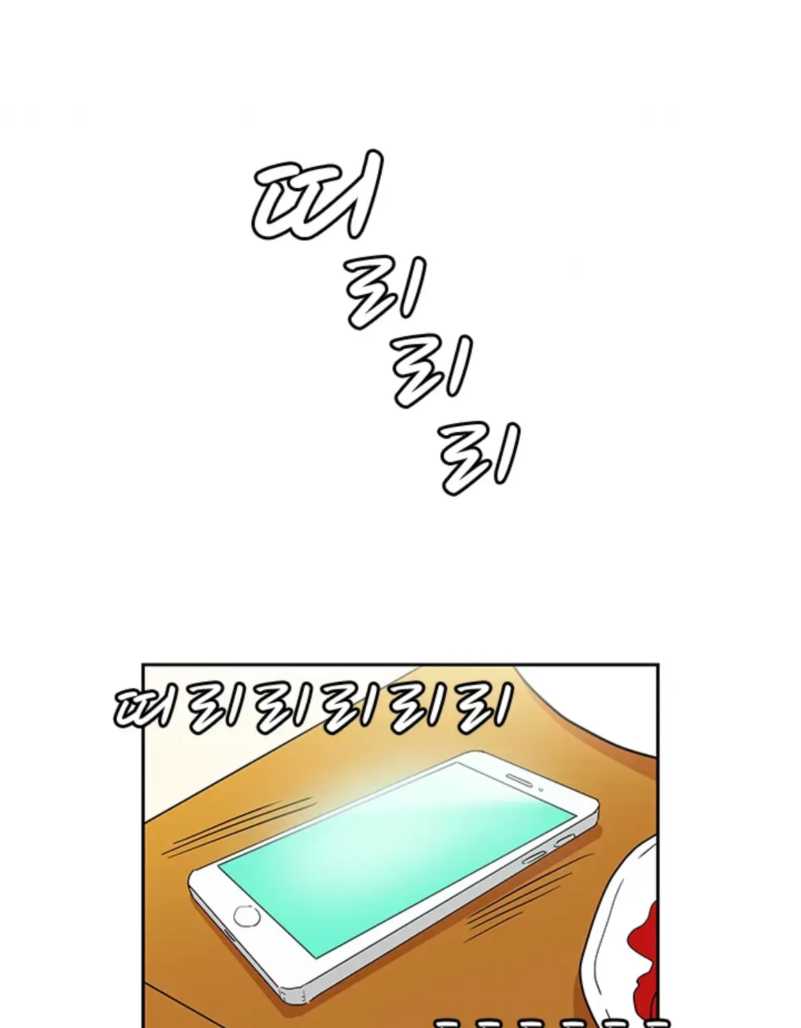 Shaman Girl Chapter 42 page 63 - 