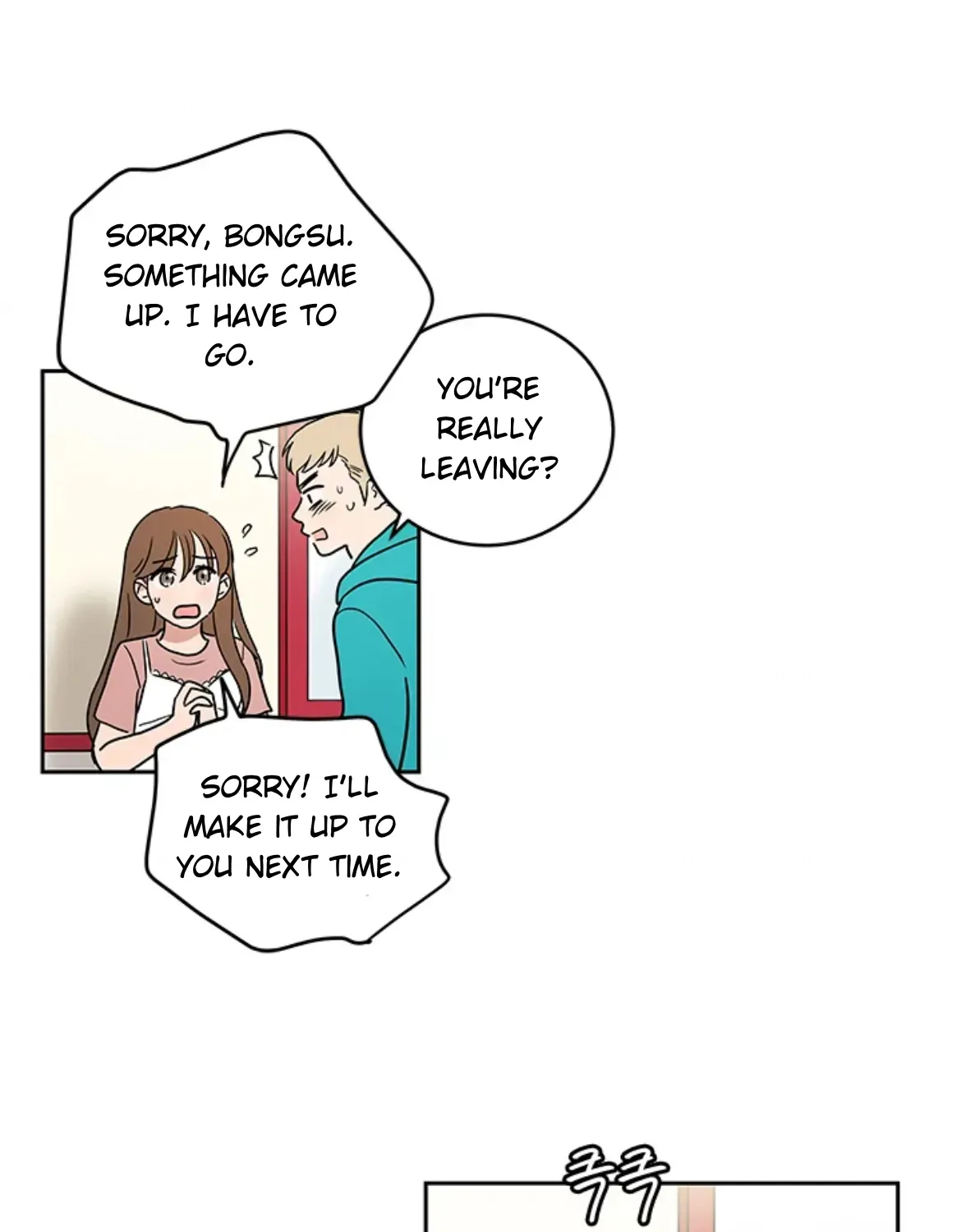 Shaman Girl Chapter 42 page 77 - 