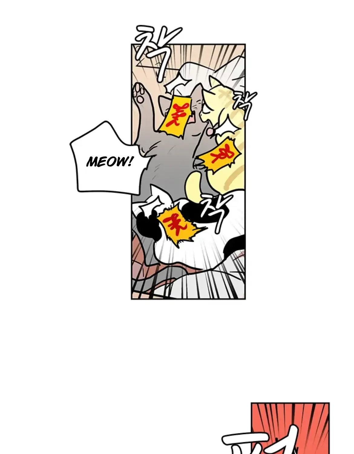 Shaman Girl Chapter 42 page 9 - 