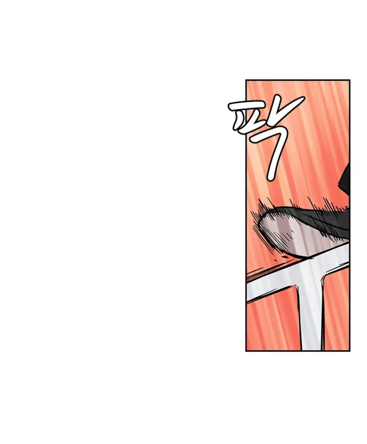Shaman Girl Chapter 42 page 85 - 