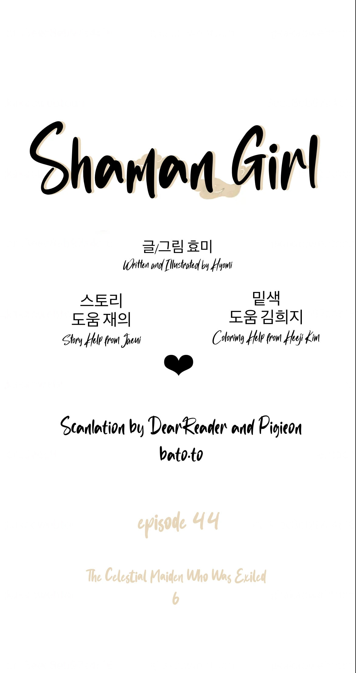 Shaman Girl Chapter 43.1 page 23 - 
