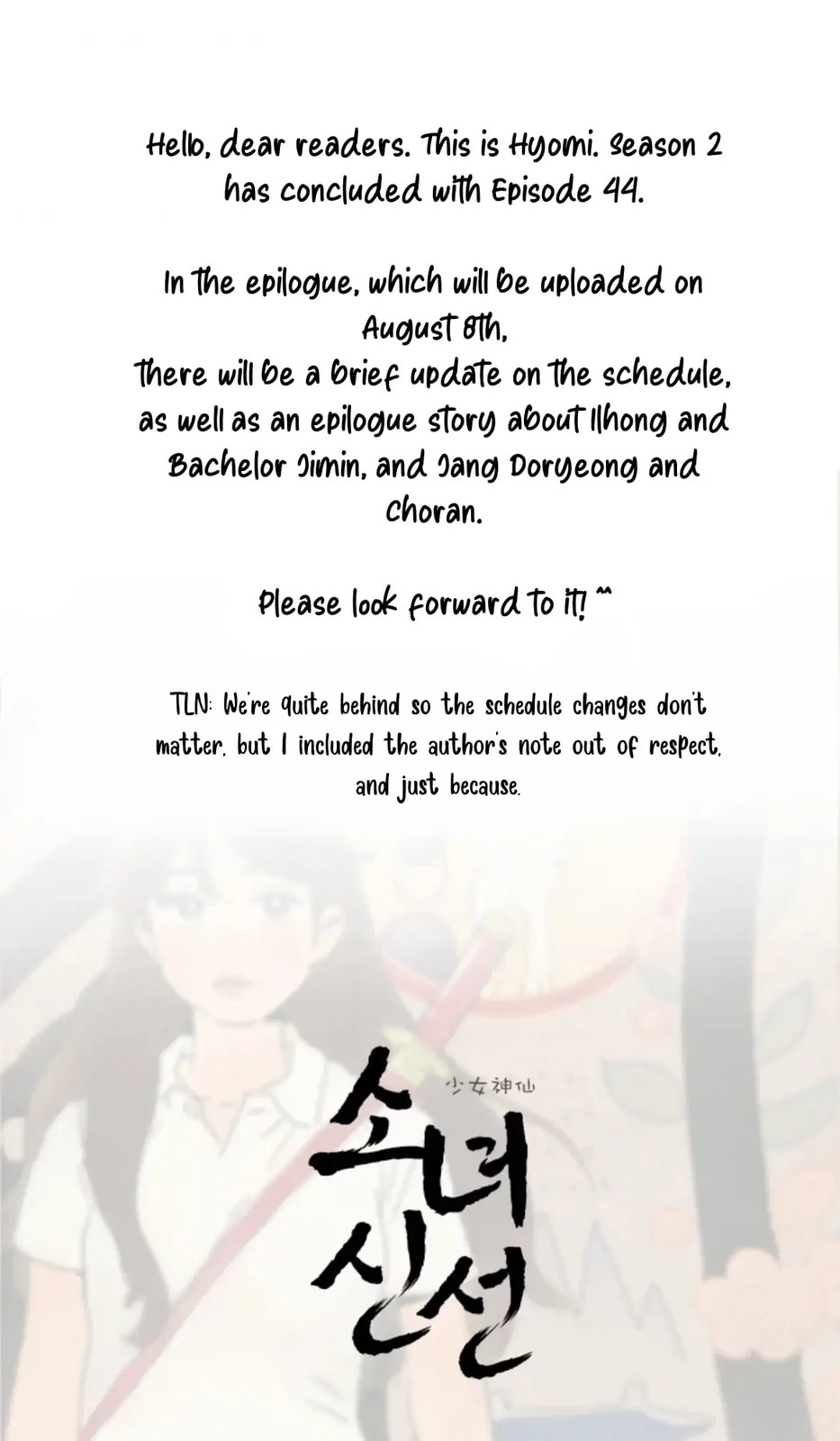 Shaman Girl Chapter 43.1 page 55 - 