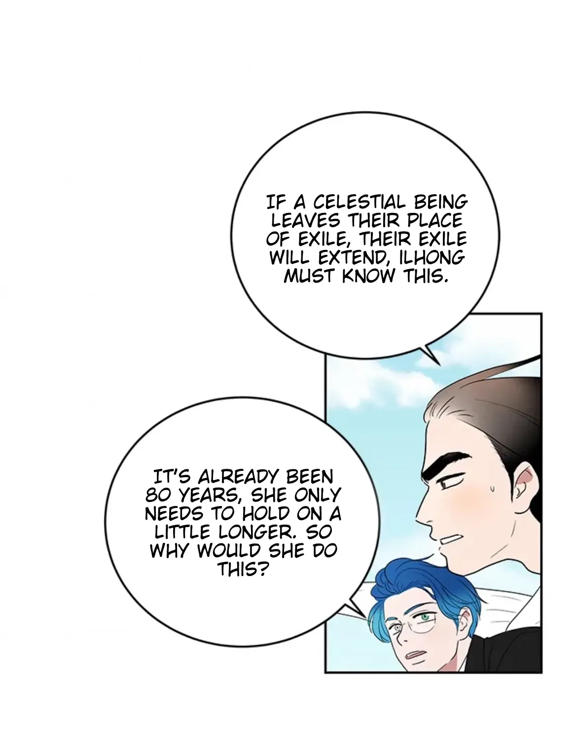 Shaman Girl Chapter 43 page 8 - 