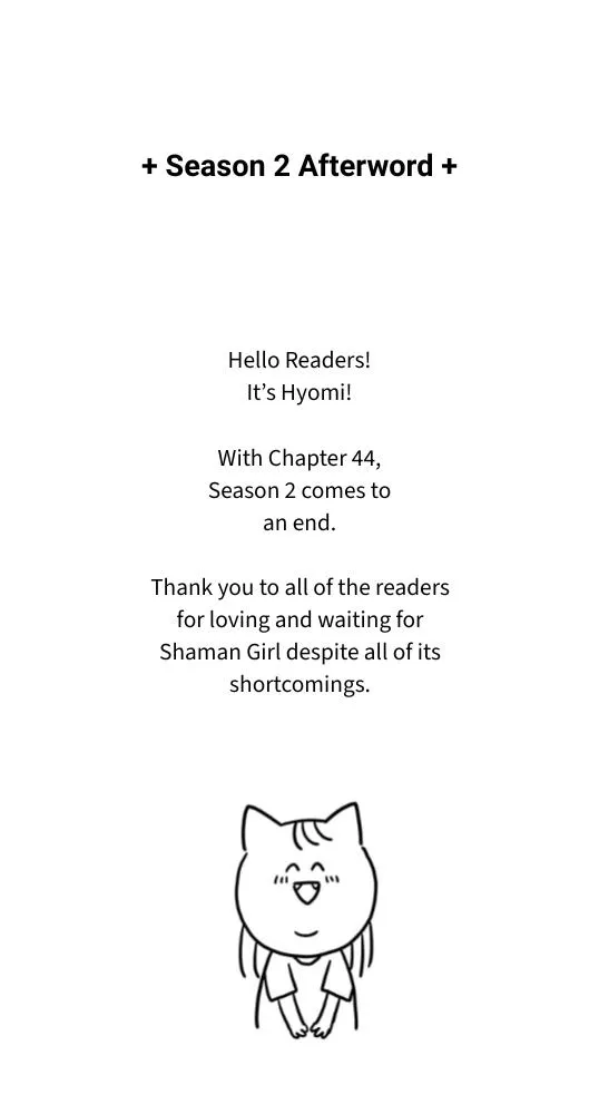 Shaman Girl Chapter 44.5 page 1 - 