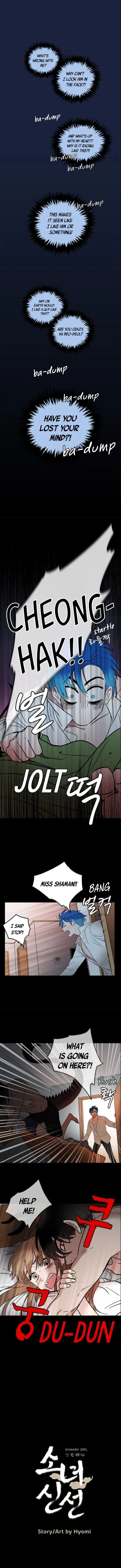 Shaman Girl Chapter 44.6 page 1 - 